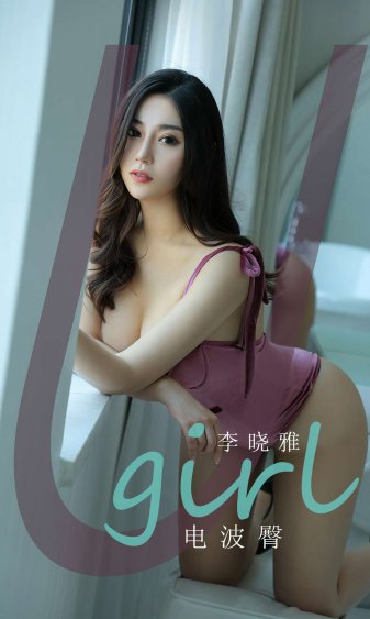 女儿的朋友在6完整有限中字