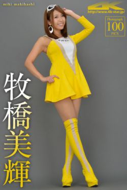 仆人犯错把筷子放屁眼里不能掉