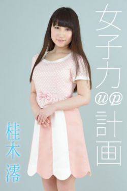 新娘大作战 电影