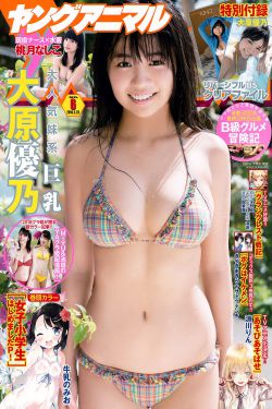 农村妇女野外野战xxx