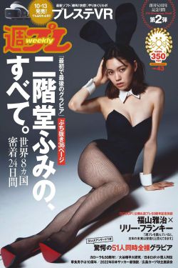 女儿的男朋友5中汉字晋通话