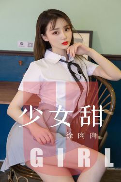 天才少女百度云